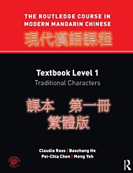 The Routledge Course in Modern Mandarin Chinese