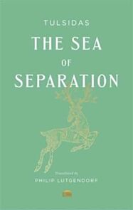 The Sea of Separation