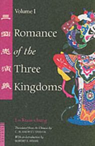 Romance of the Three Kingdoms Volume 1