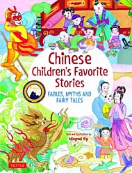 Chinese Children's Favorite Stories