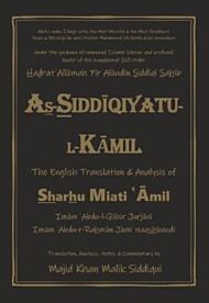 As-Siddiqiyatu-L-Kamil