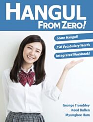 Hangul From Zero! Complete Guide to Master Hangul with Integrated Workbook and Download Audio