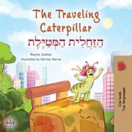 The Traveling Caterpillar (English Hebrew Bilingual Children's Book)