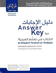 Answer Key for Al-Kitaab fii Tacallum al-cArabiyya