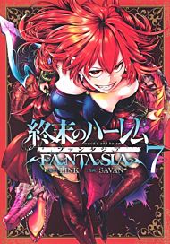 World's End Harem: Fantasia Vol. 7