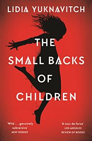 The Small Backs of Children