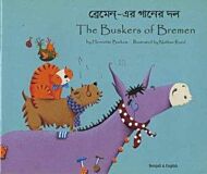 The Buskers of Bremen in Bengali and English