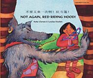 Not Again Red Riding Hood (Cantonese/Eng)