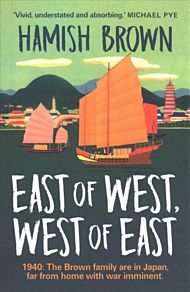 East of West, West of East