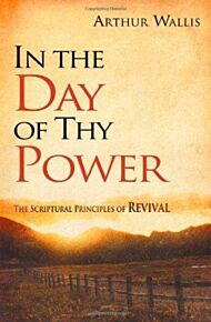 IN THE DAY OF THY POWER