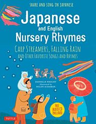 Japanese and English Nursery Rhymes