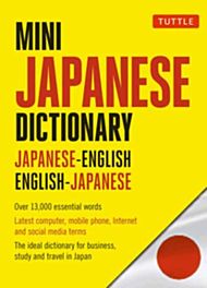 Mini Japanese Dictionary