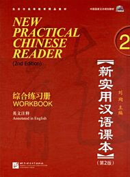 New Practical Chinese Reader vol.2 - Workbook