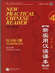 New Practical Chinese Reader vol.4 - Workbook