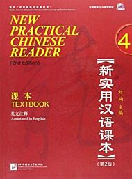 New Practical Chinese Reader vol.4 - Textbook