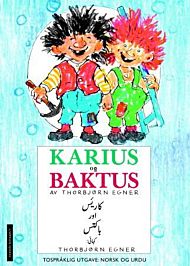 Karius og Baktus = Karius aur Baktus