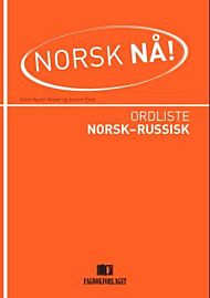 Norsk nå!