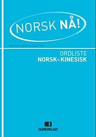 Norsk nå!