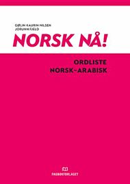 Norsk nå!