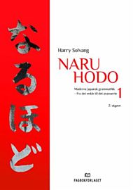 Naru hodo