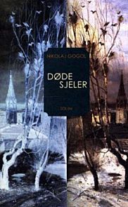 Døde sjeler