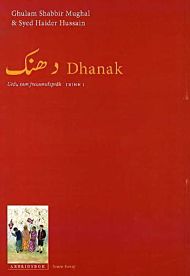 Dhanak