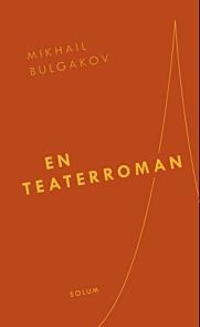 En teaterroman