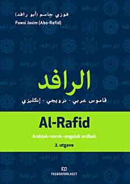 Al-Rafid