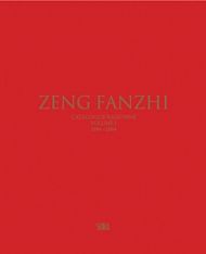 Zeng Fanzhi (Bilingual edition)