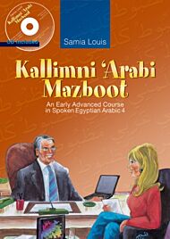 Kallimni ¿Arabi Mazboot