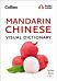 Mandarin Chinese Visual Dictionary