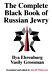 The Complete Black Book of Russian Jewry