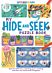 My Hide and Seek Puzzle Book