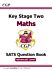 KS2 Maths SATS Question Book: Stretch - Ages 10-11 (for the 2024 tests)