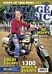 Vintage & Classic Motorcycle: Diary of 1000 Rides 2023