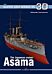 The Japanese Cruiser Asama