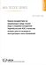 Environmental Impact Assessment of the Drawdown of the Chernobyl NPP Cooling Pond as a Basis for Its