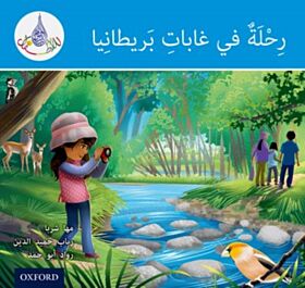 The Arabic Club Readers: Blue: A trip to Britain's forests