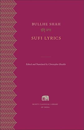 Sufi Lyrics