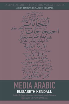 Media Arabic