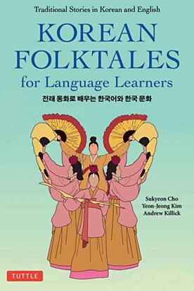 Korean Folktales for Language Learners