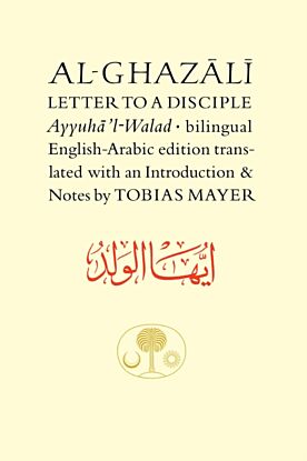 Al-Ghazali Letter to a Disciple