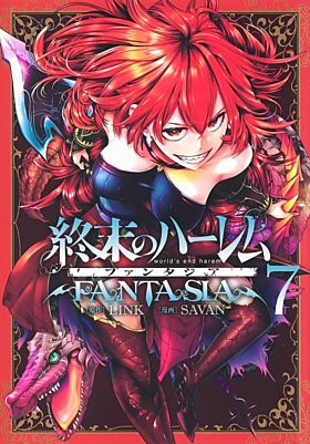 World's End Harem: Fantasia Vol. 7