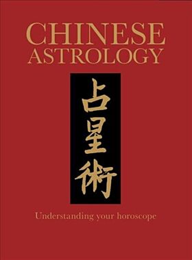 Chinese Astrology