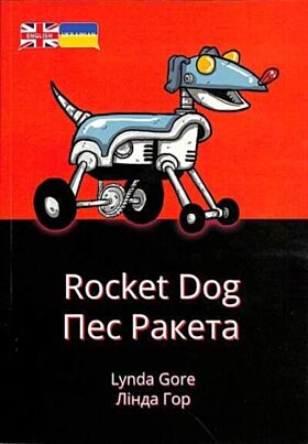 Rocket Dog