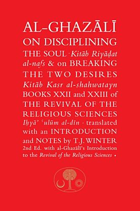 Al-Ghazali on Disciplining the Soul and on Breaking the Two Desires