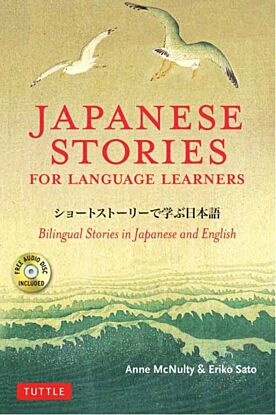 Japanese Stories for Language Learners