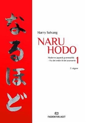 Naru hodo