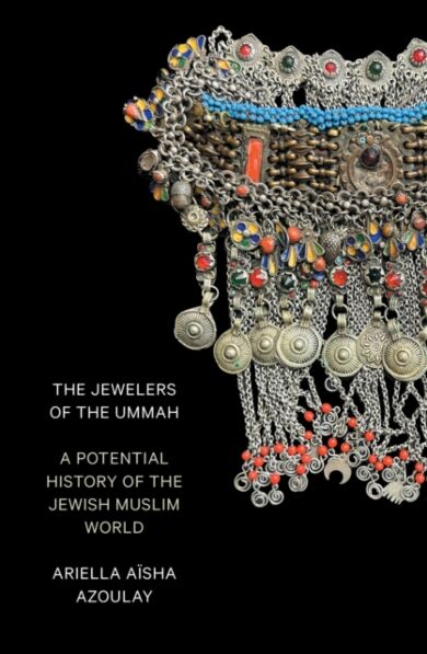 The Jewelers of the Ummah