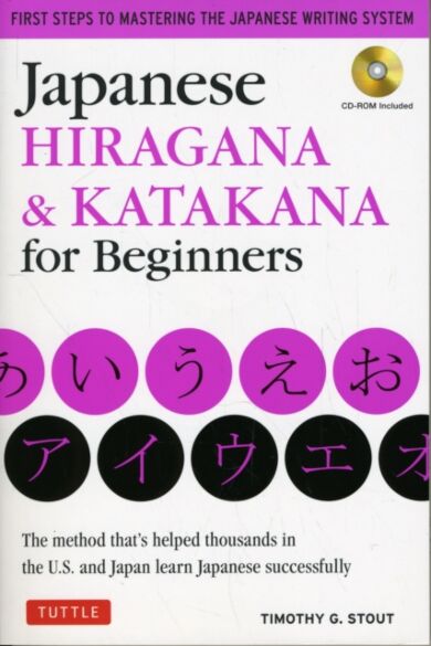 Japanese Hiragana & Katakana for Beginners